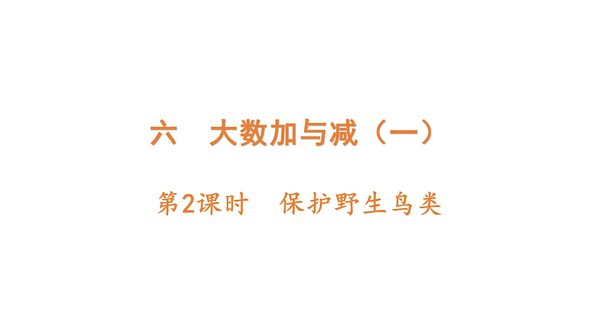 18171729第1页