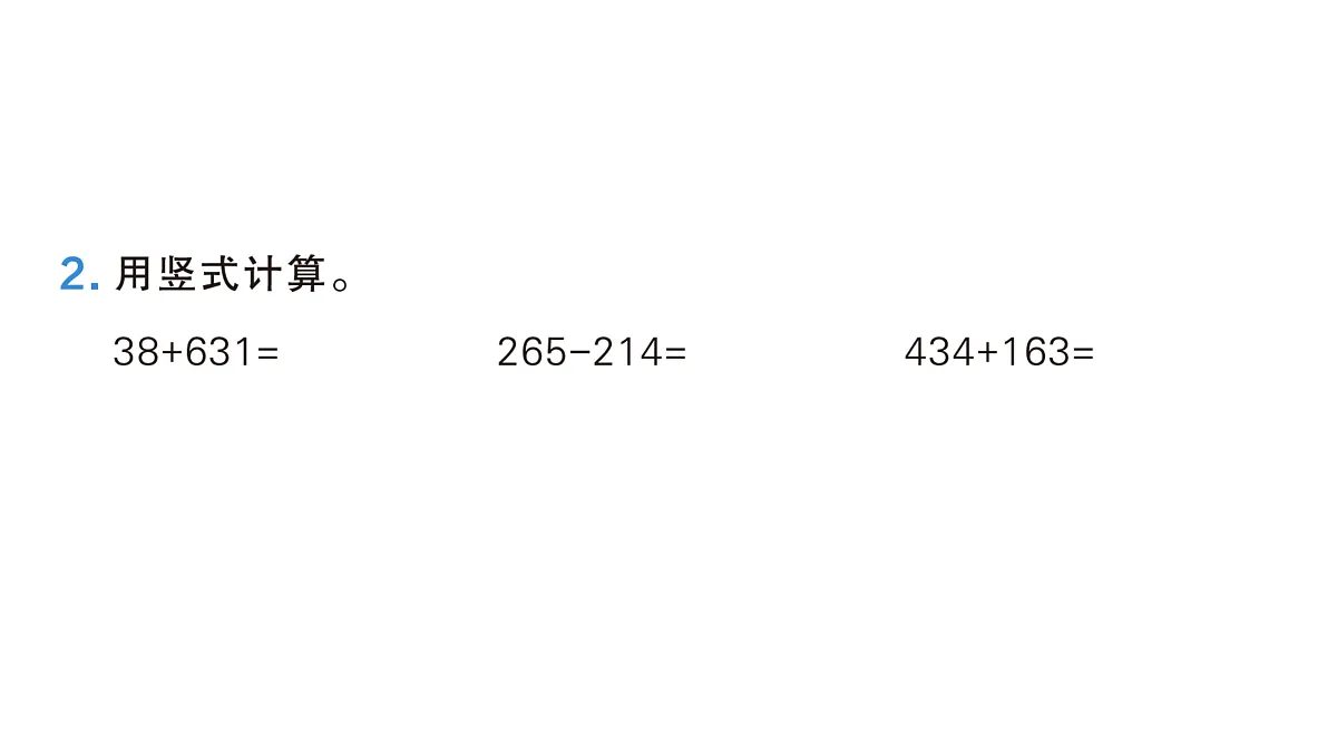 18171729第4页