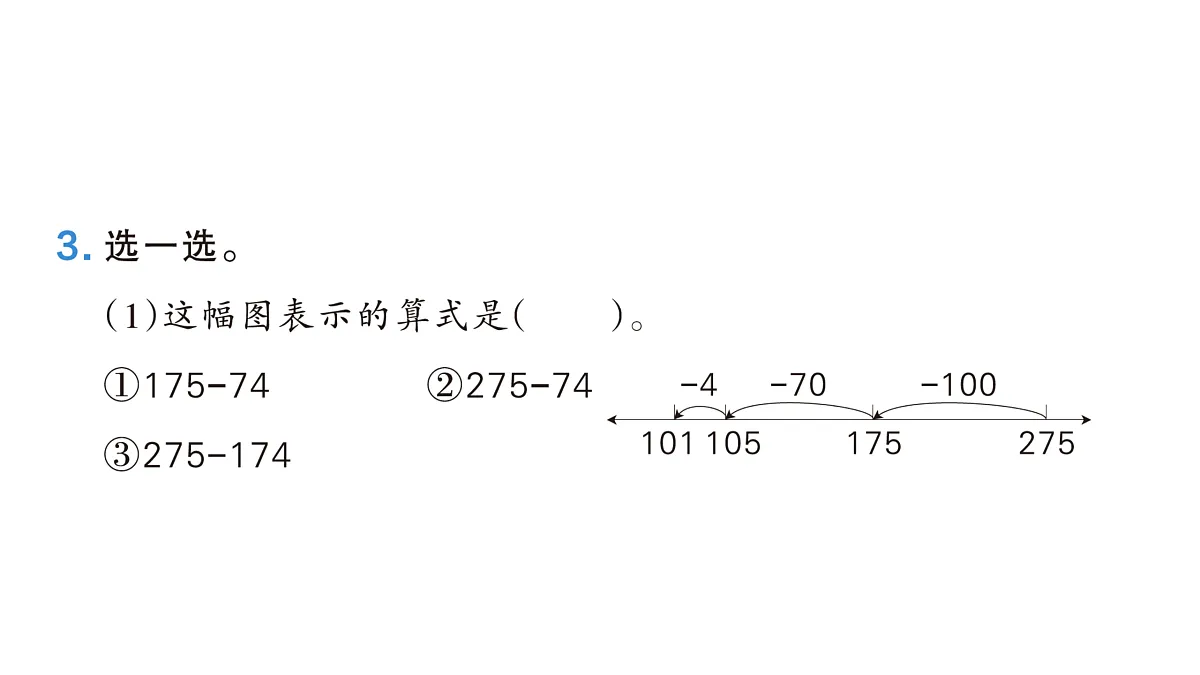 18171729第5页