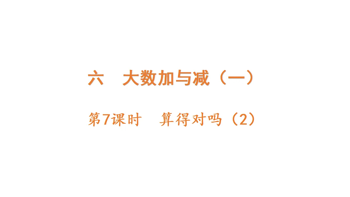 18171734第1页