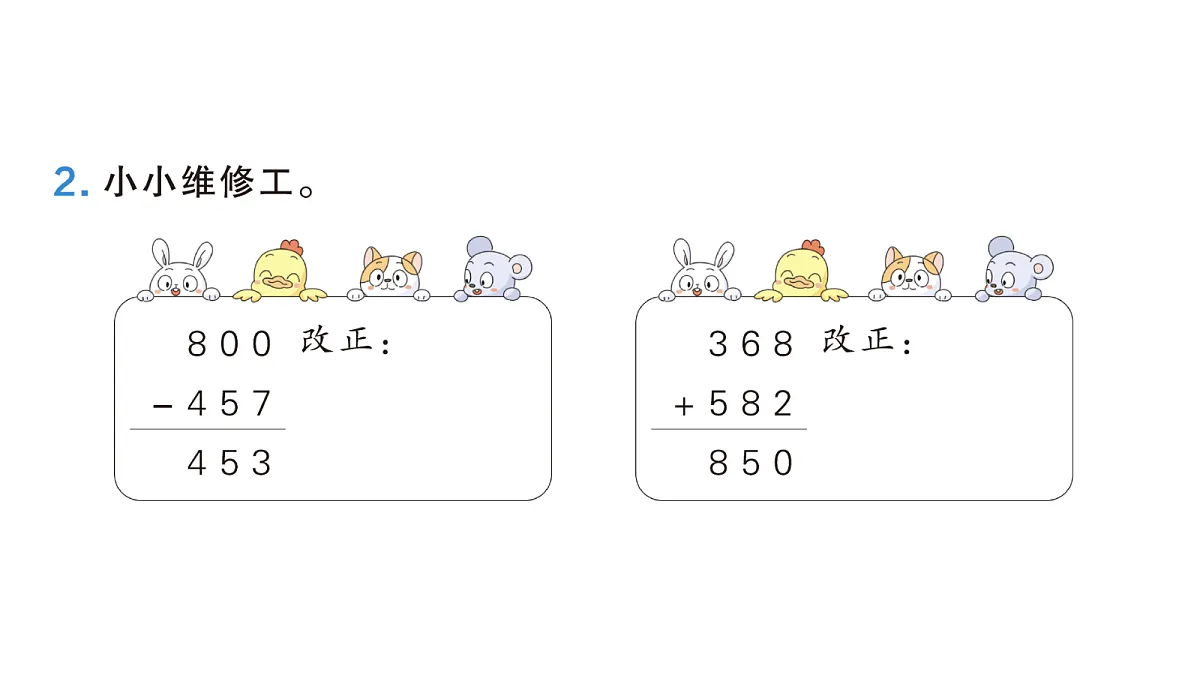 18171734第4页