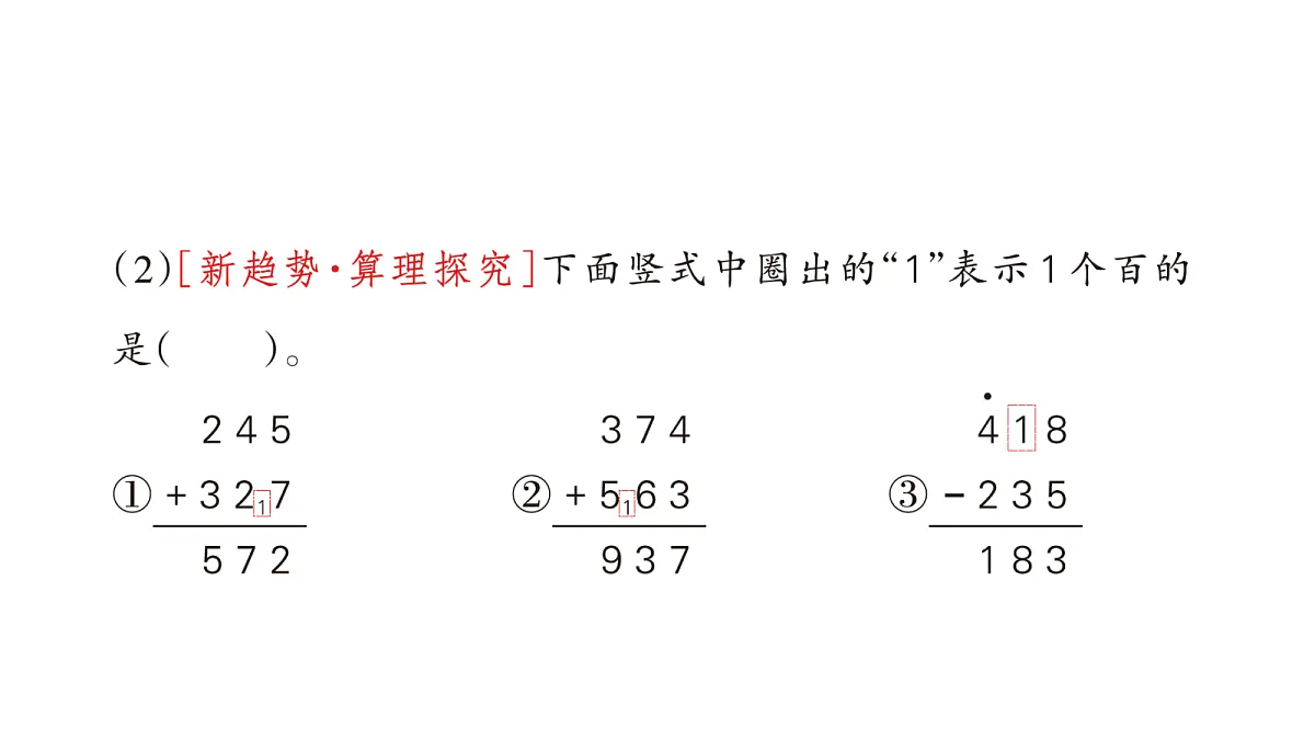 18171734第6页