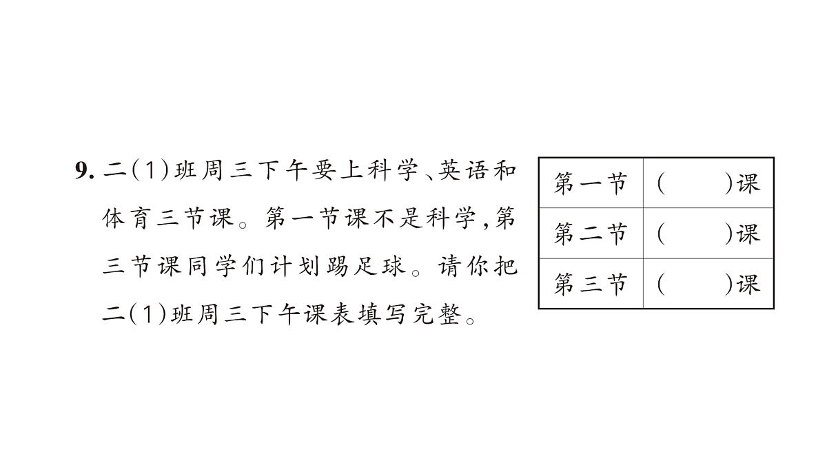 18171744第6页