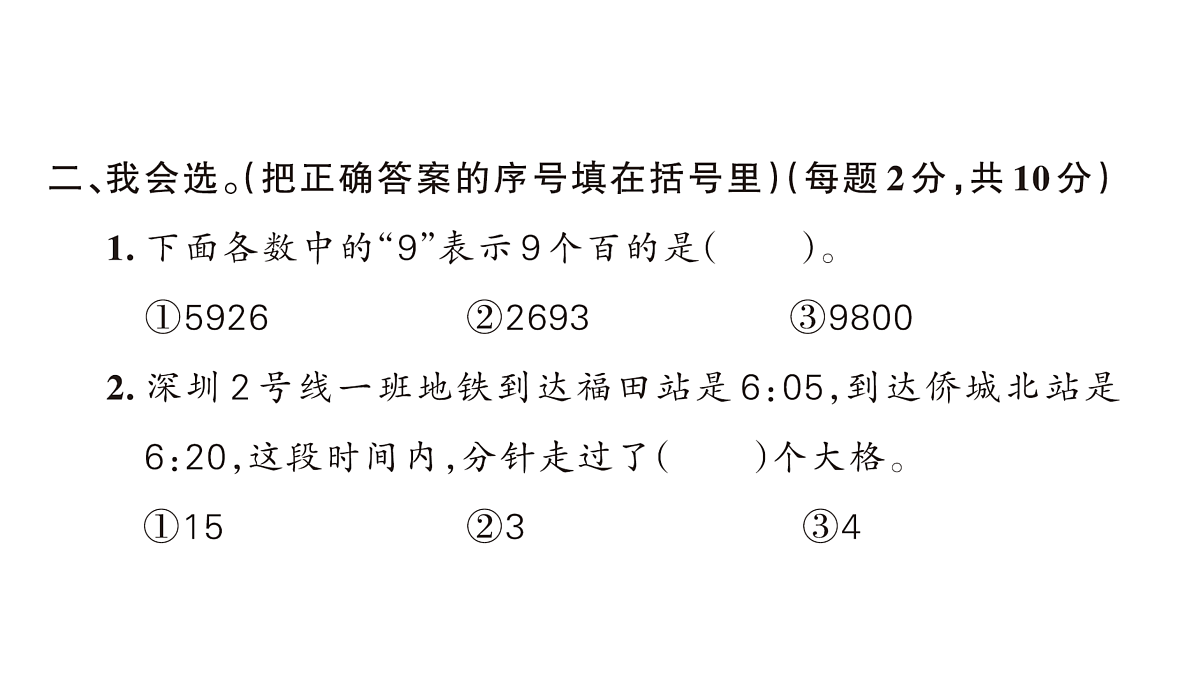 18171744第7页