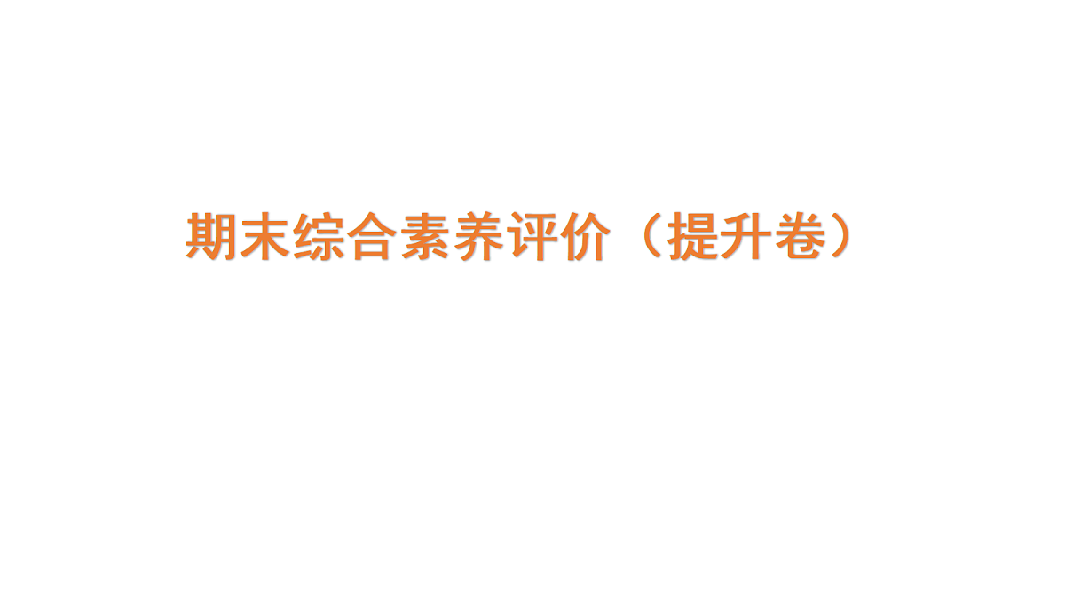18171745第1页