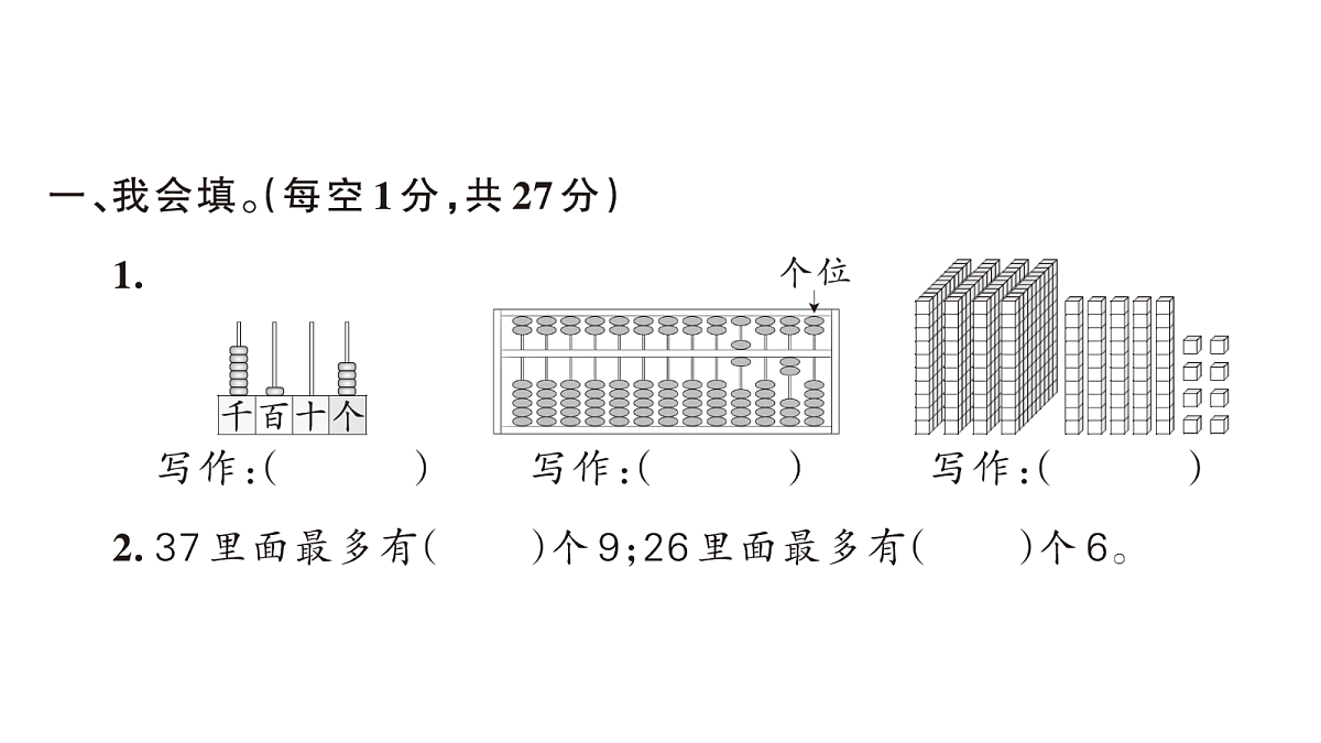 18171745第2页