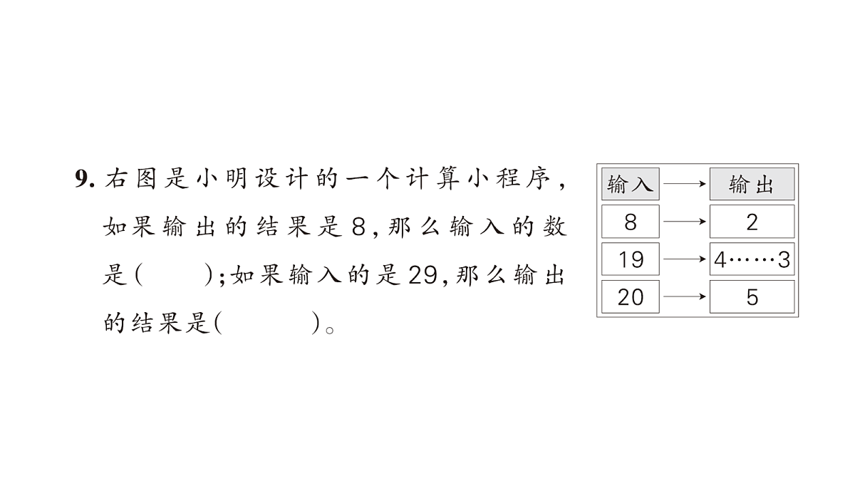 18171745第6页