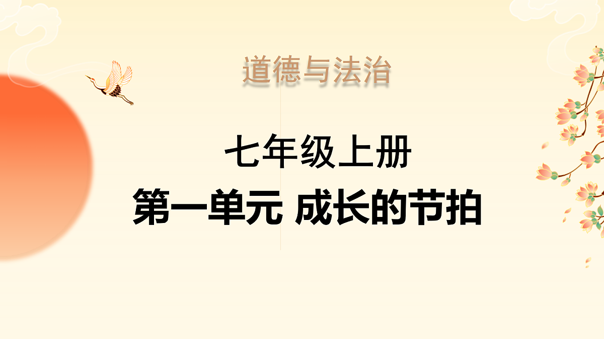 18171751第1页