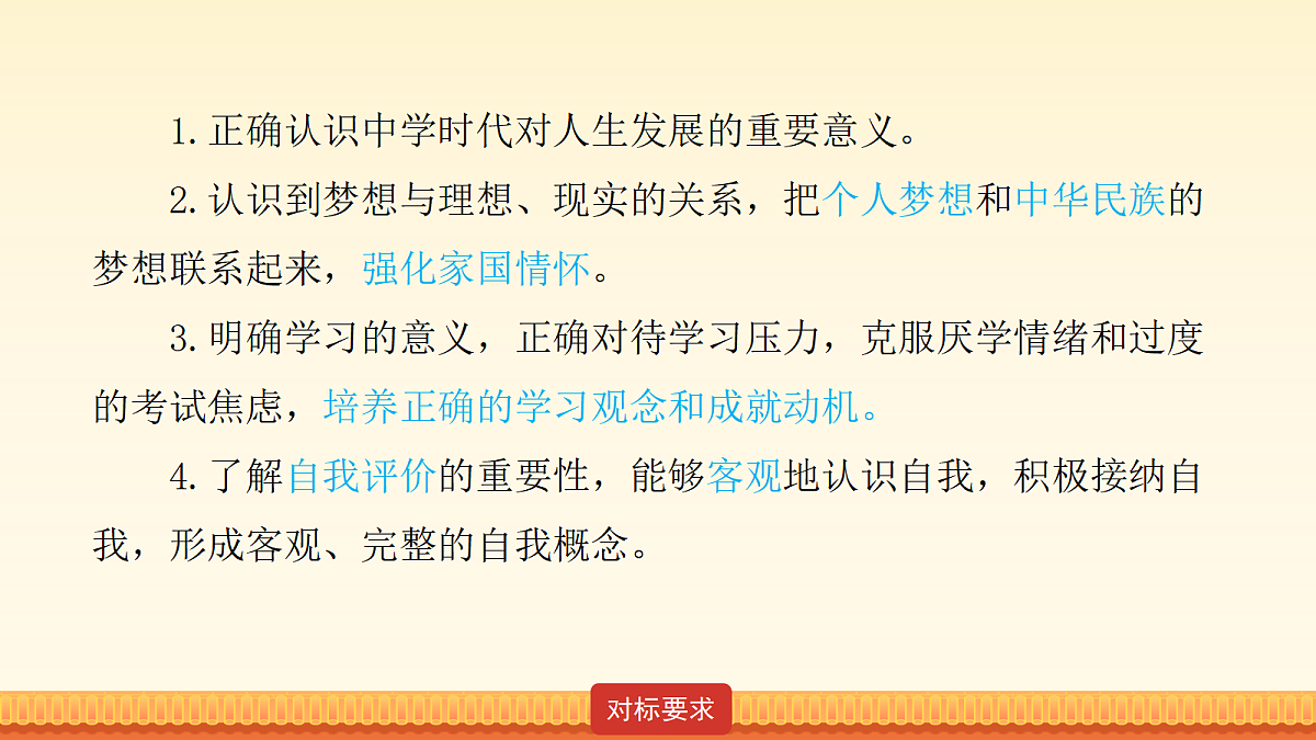 18171751第3页