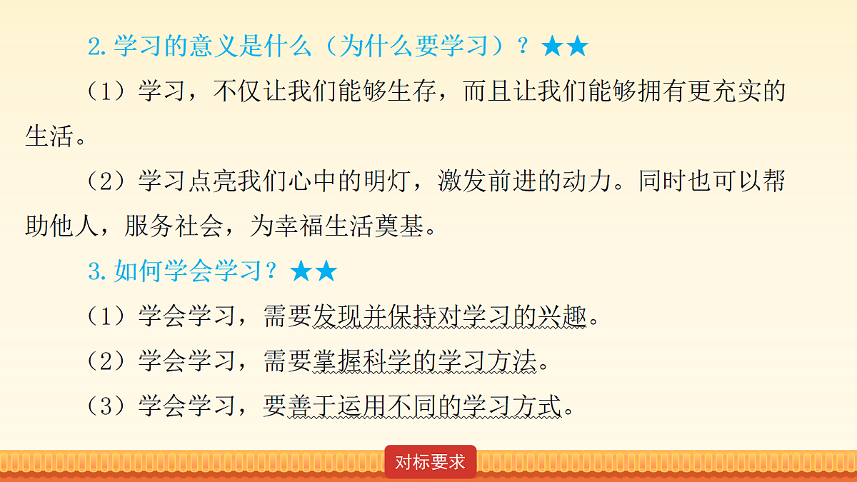18171751第7页