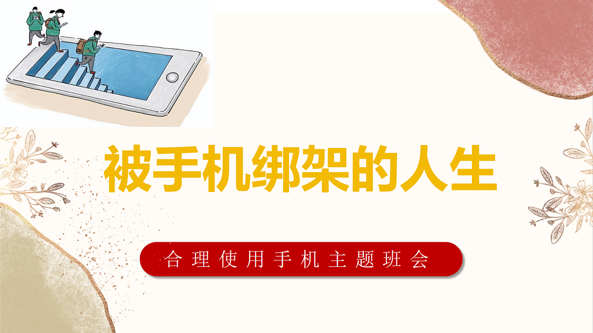 18171752第1页