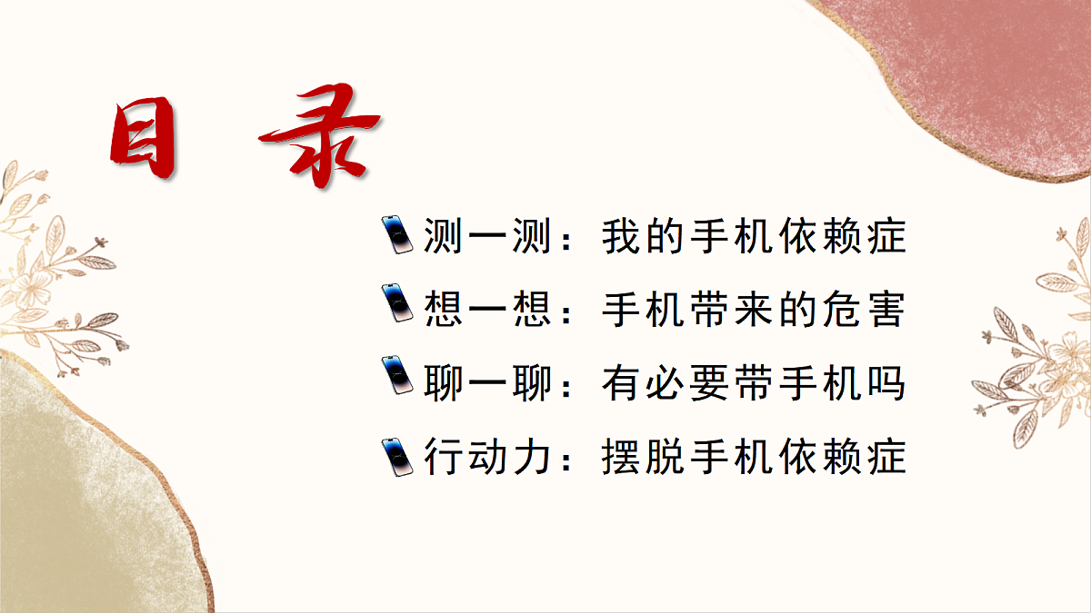 18171752第4页