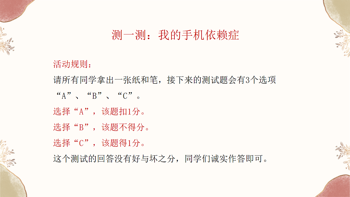 18171752第6页