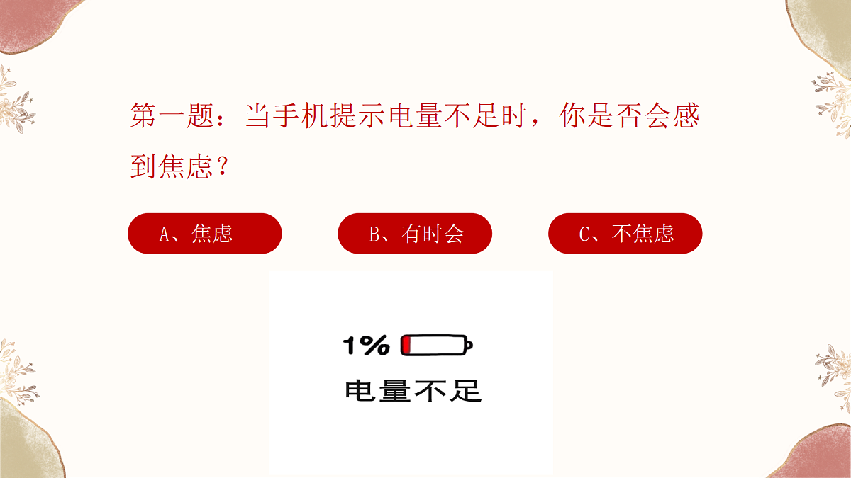 18171752第7页