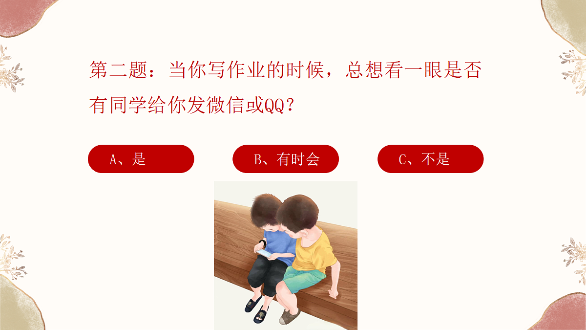18171752第8页
