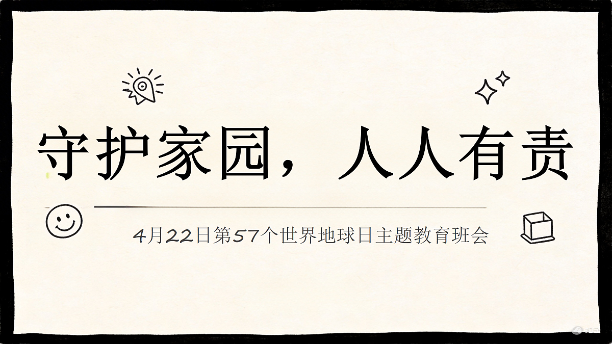 18171753第1页