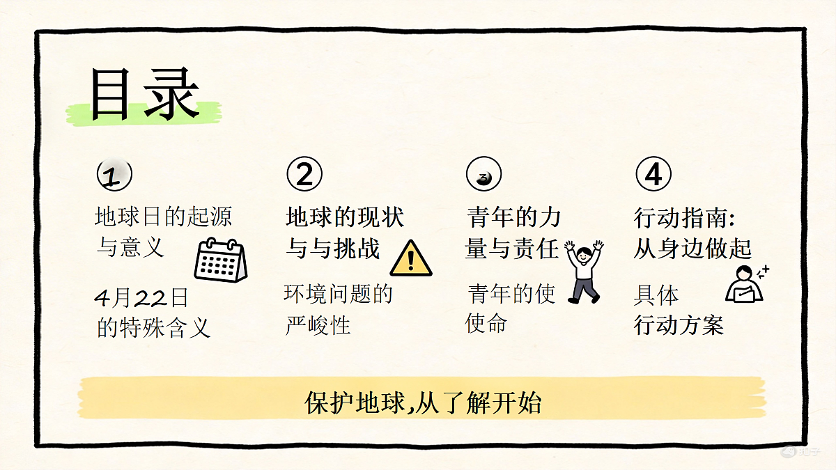 18171753第2页