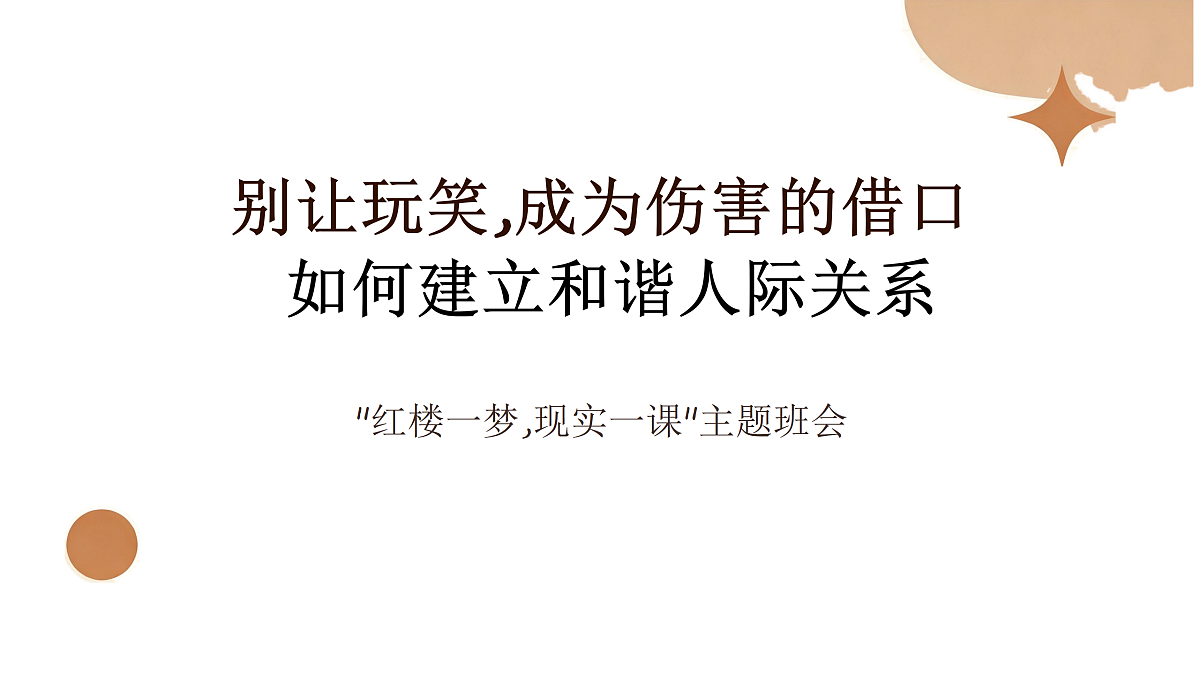 18171754第1页