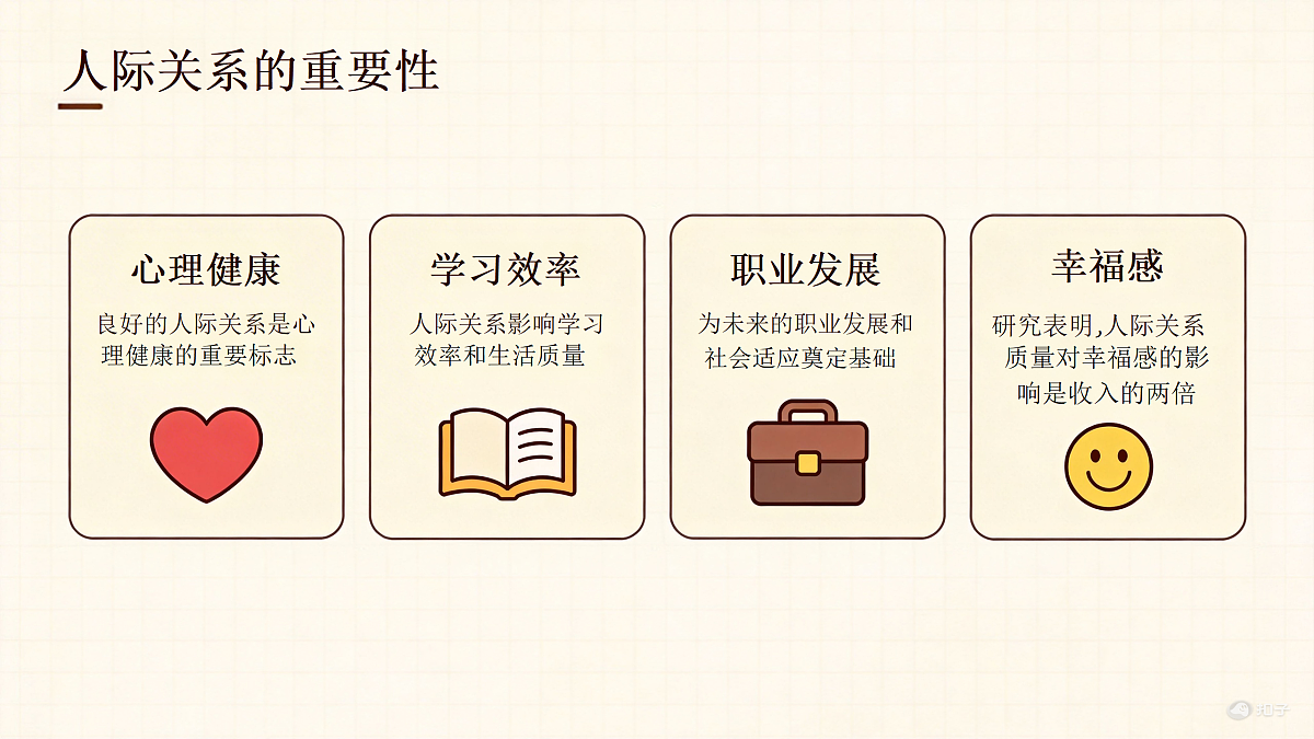 18171754第2页