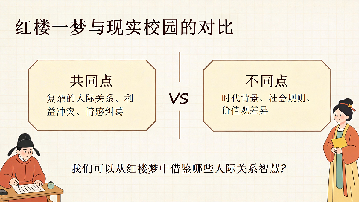 18171754第4页
