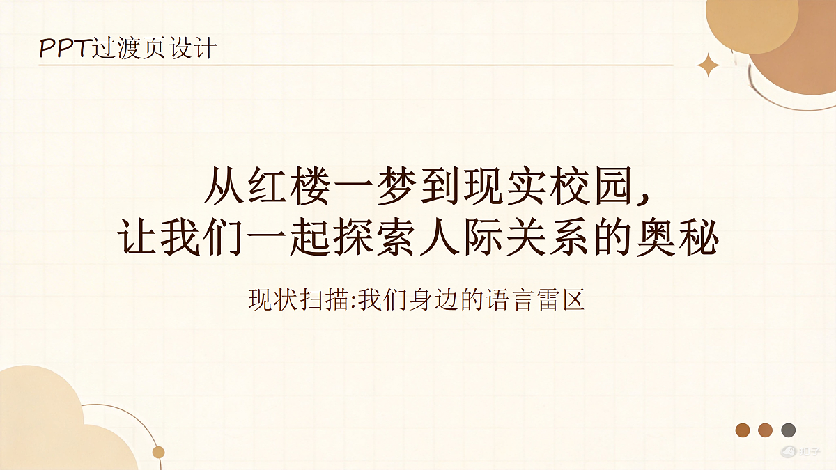 18171754第7页