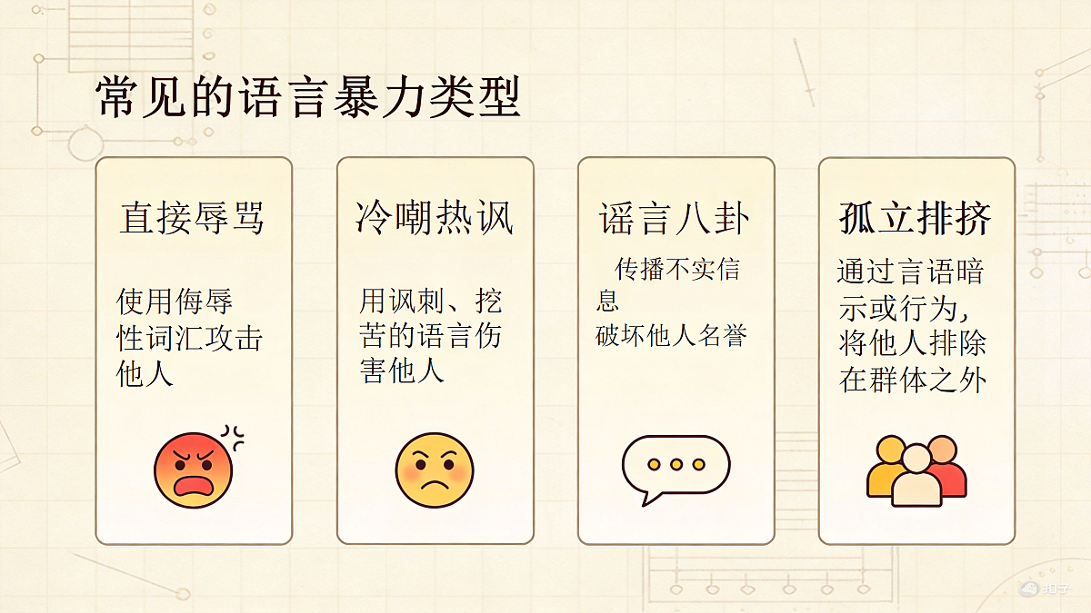 18171754第8页