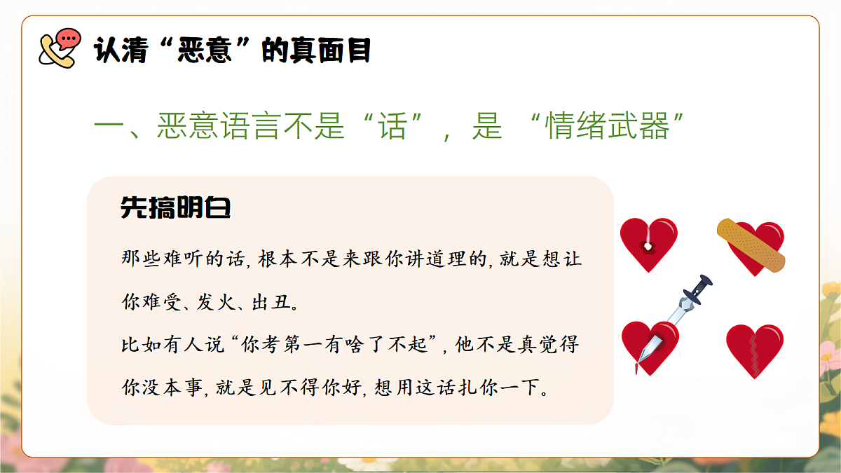 18171756第4页