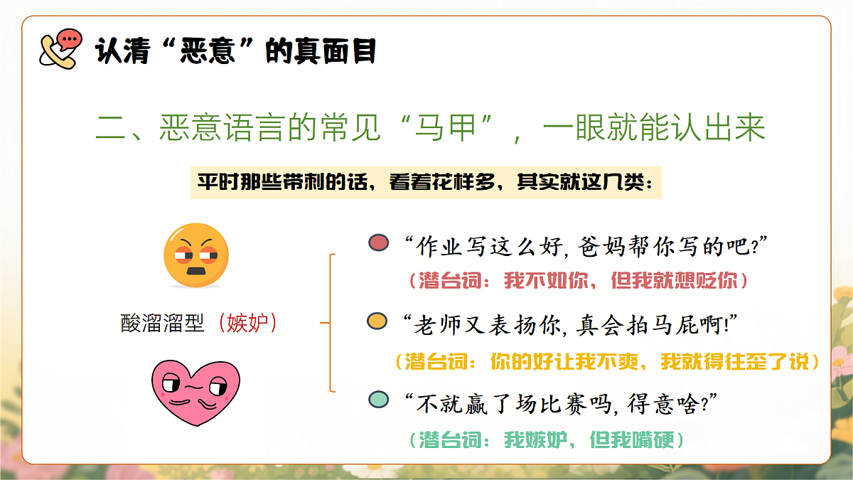 18171756第5页
