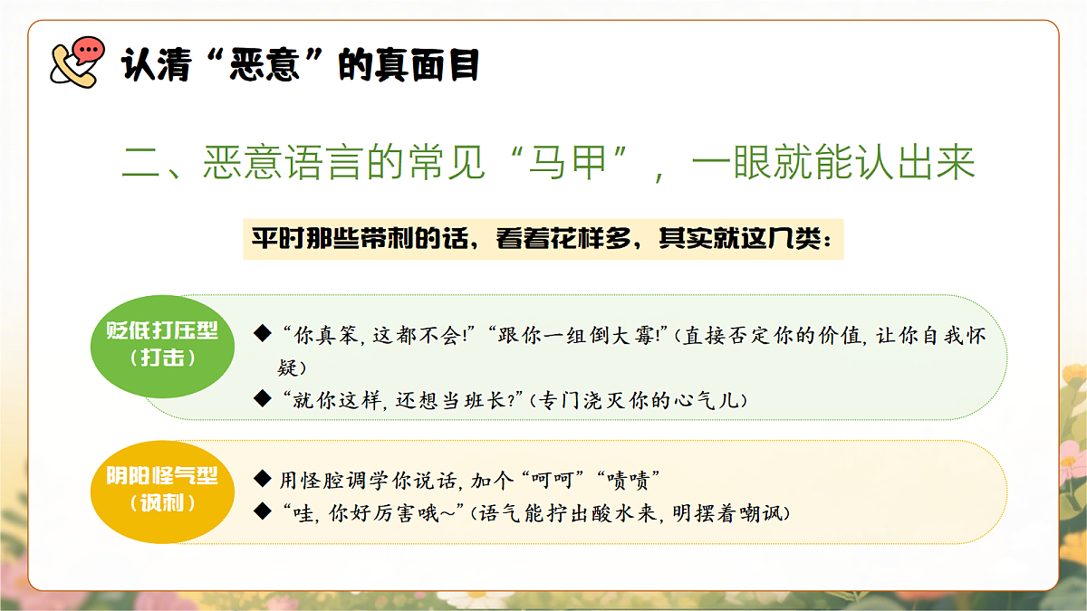 18171756第7页