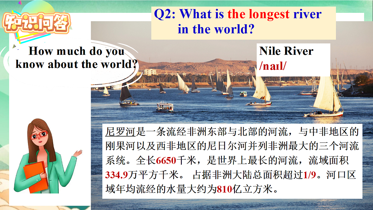 18171968第7页