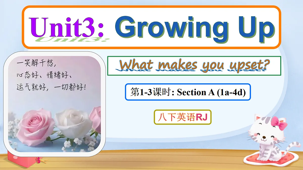 18171970第1页