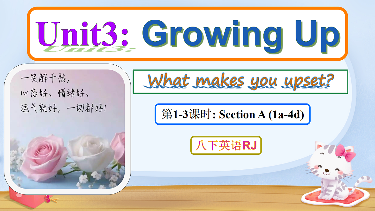 18171970第1页