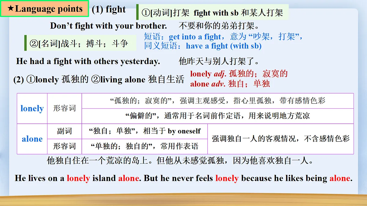 18171970第4页