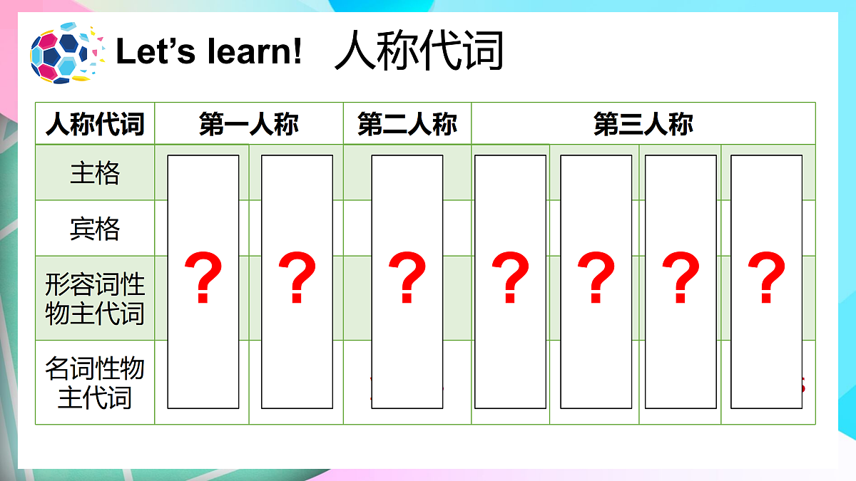 18171988第4页
