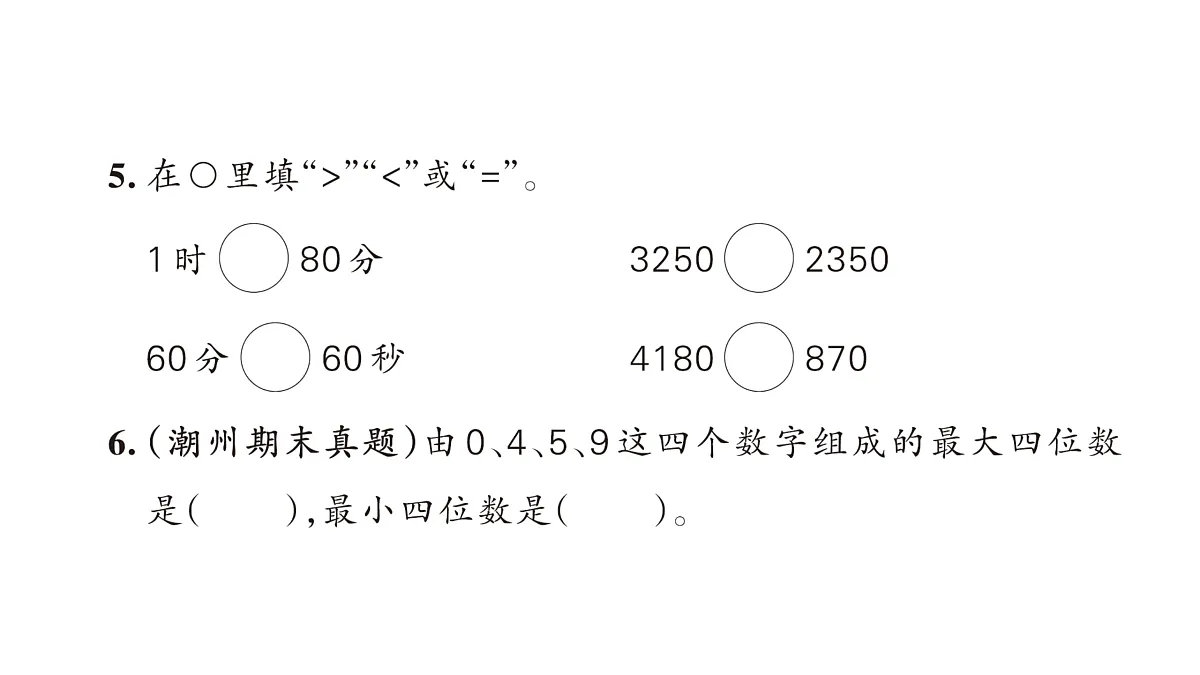 18172588第4页