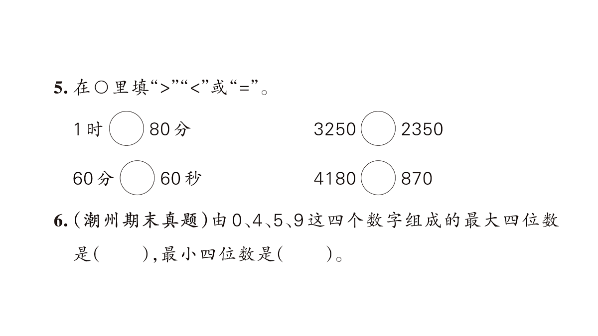 18172588第4页