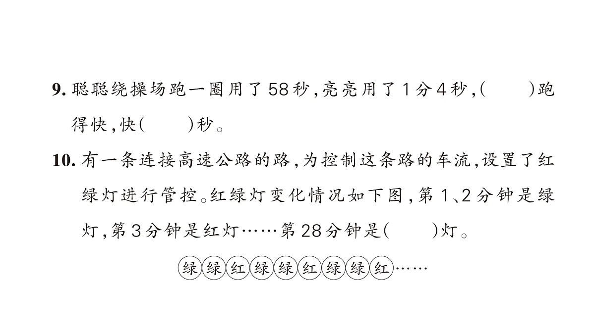 18172588第6页