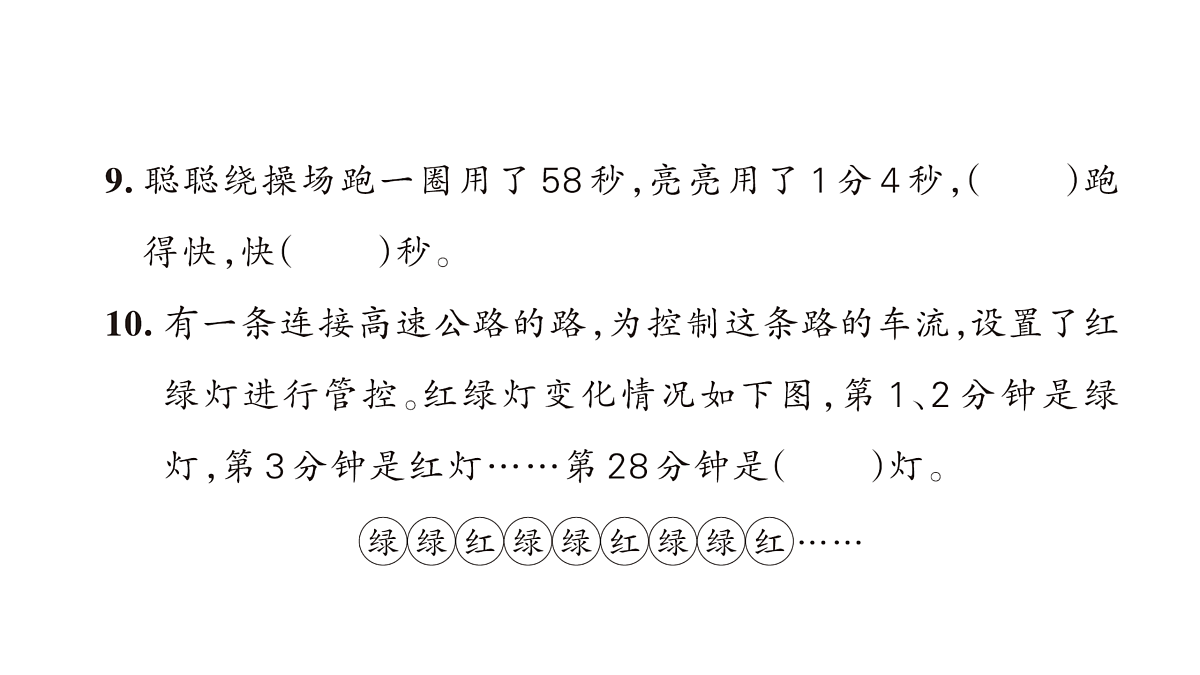 18172588第6页