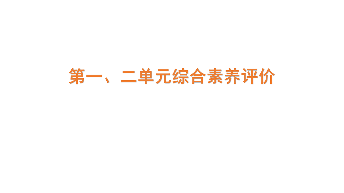 18172589第1页