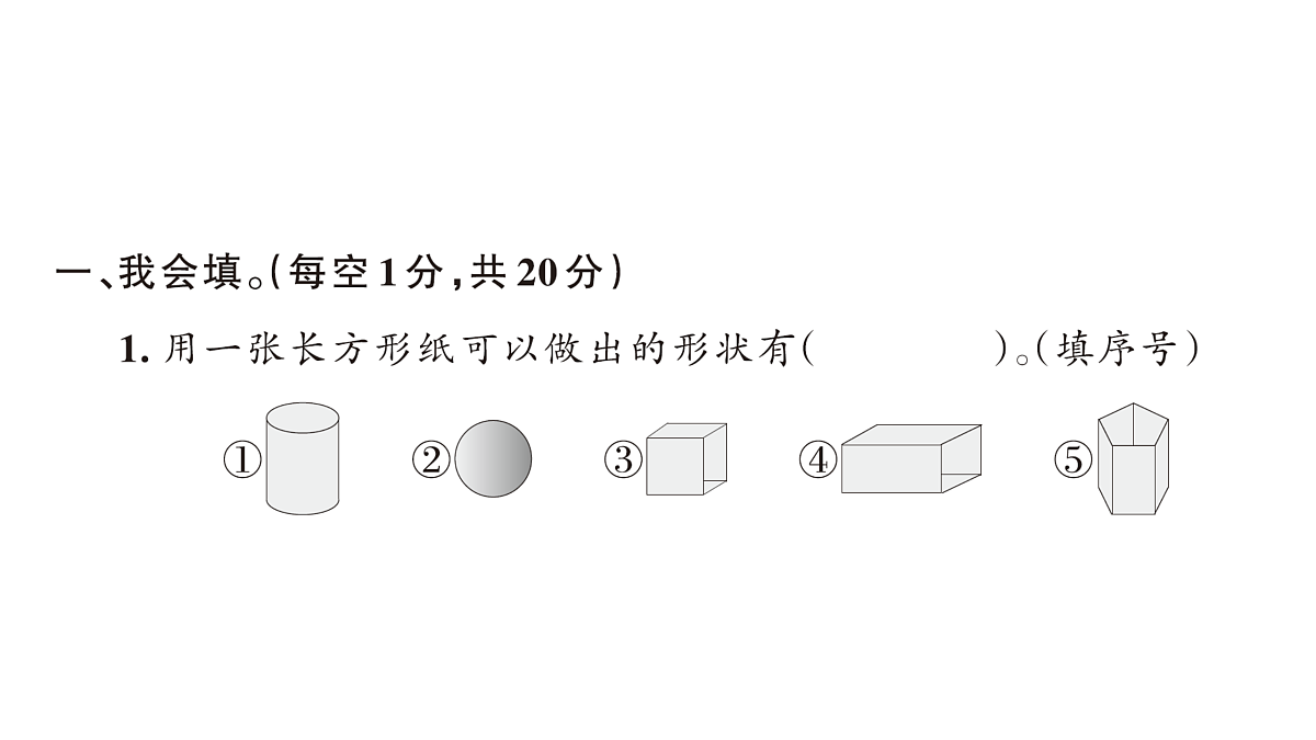 18172589第2页