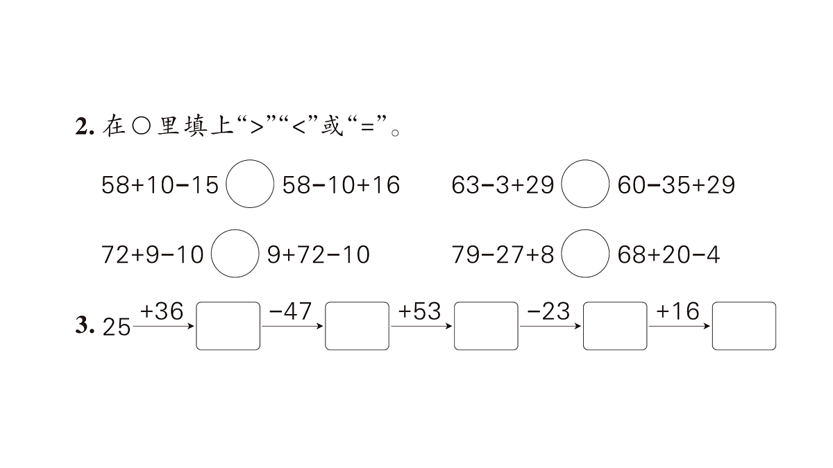 18172589第3页