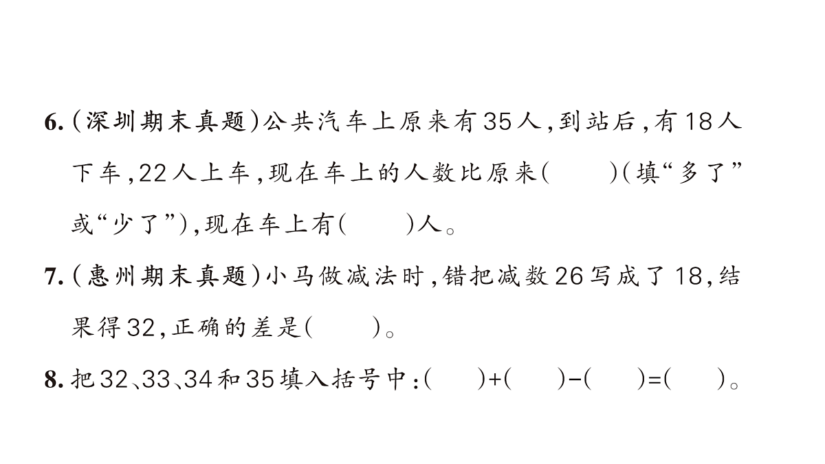 18172589第5页