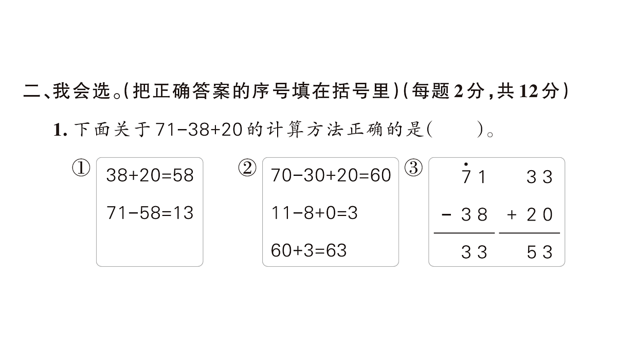 18172589第6页