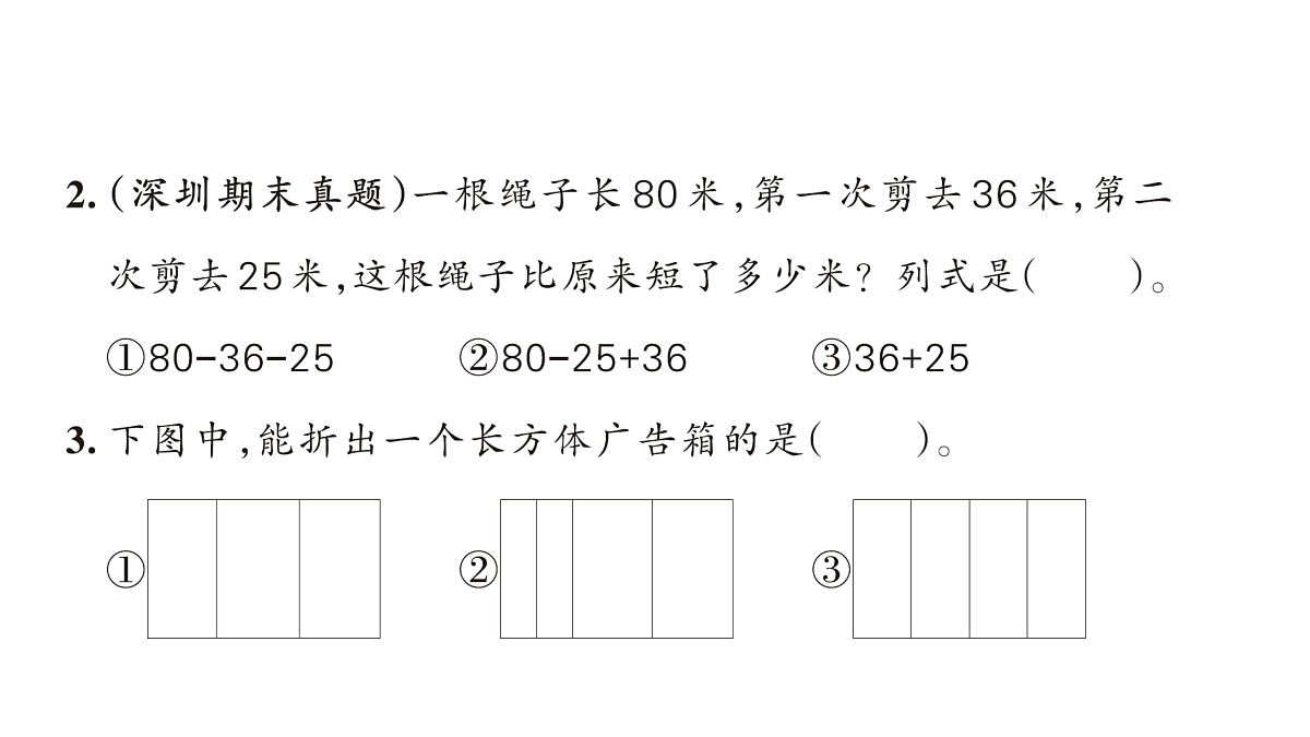 18172589第7页