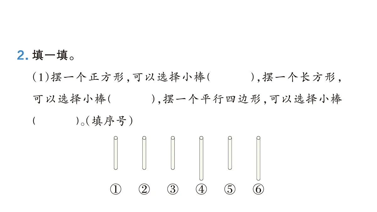 18172591第4页