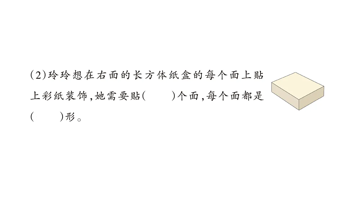 18172591第5页