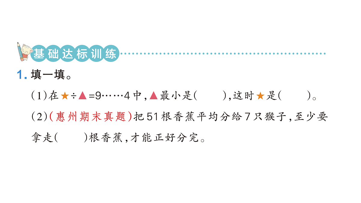18172594第3页