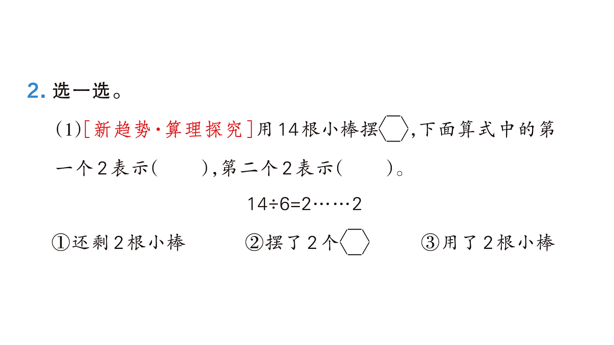 18172594第5页