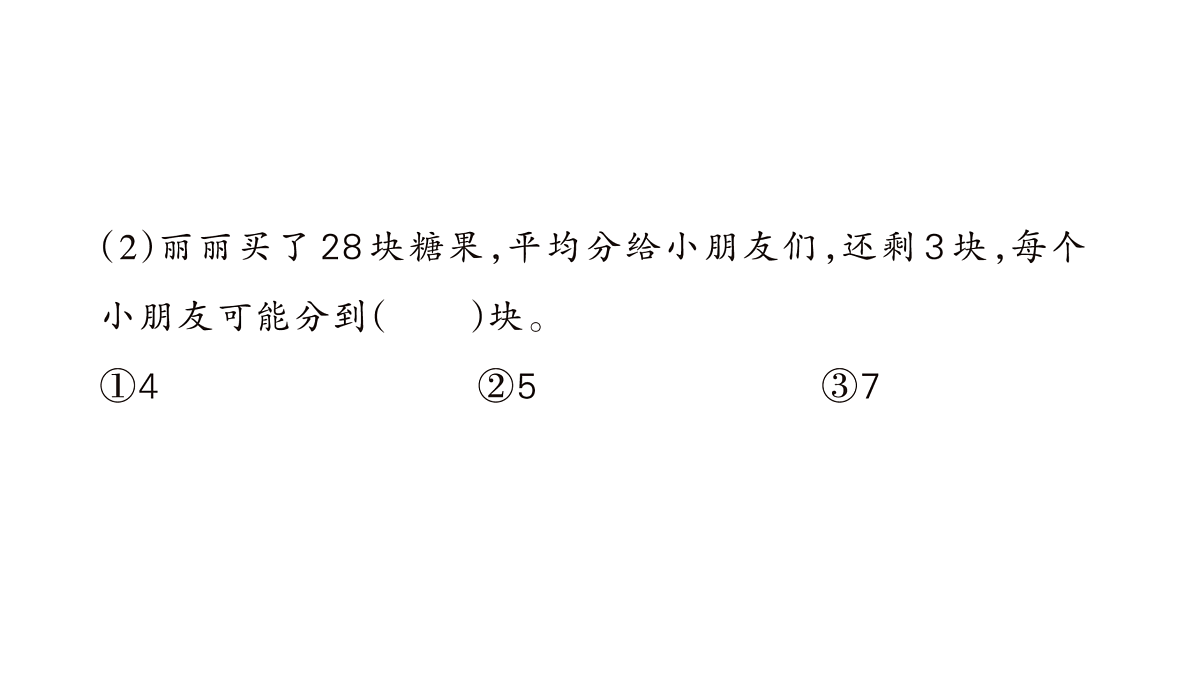 18172594第6页
