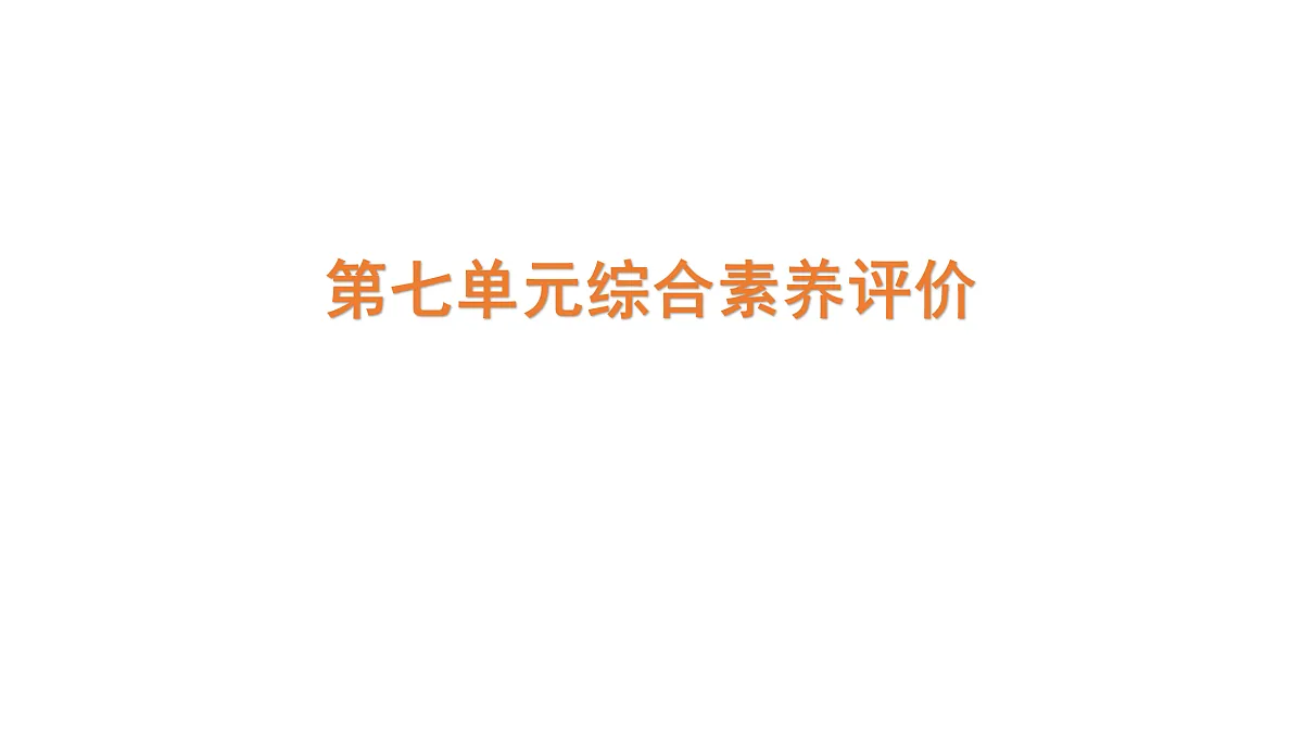 18172596第1页